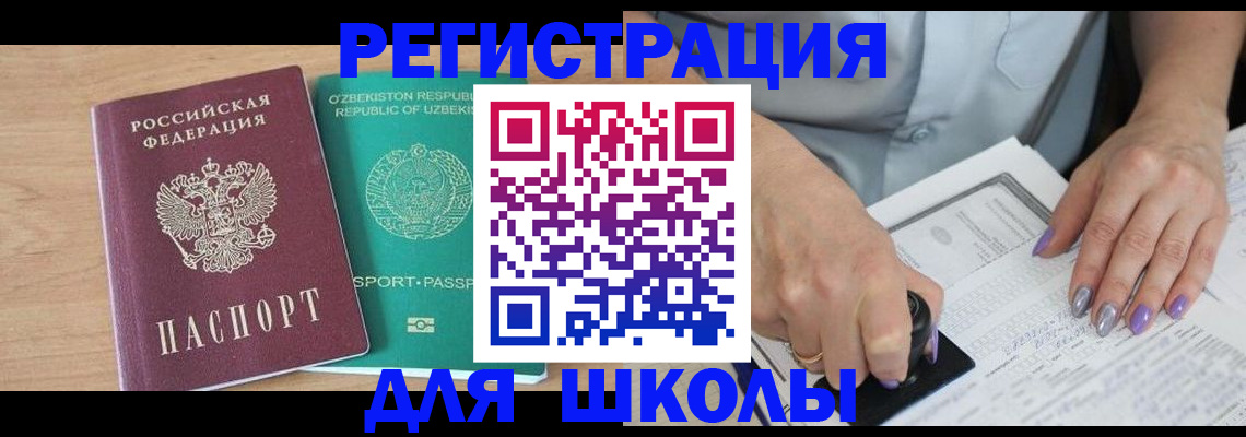 пропишу в квартире в Цимлянске