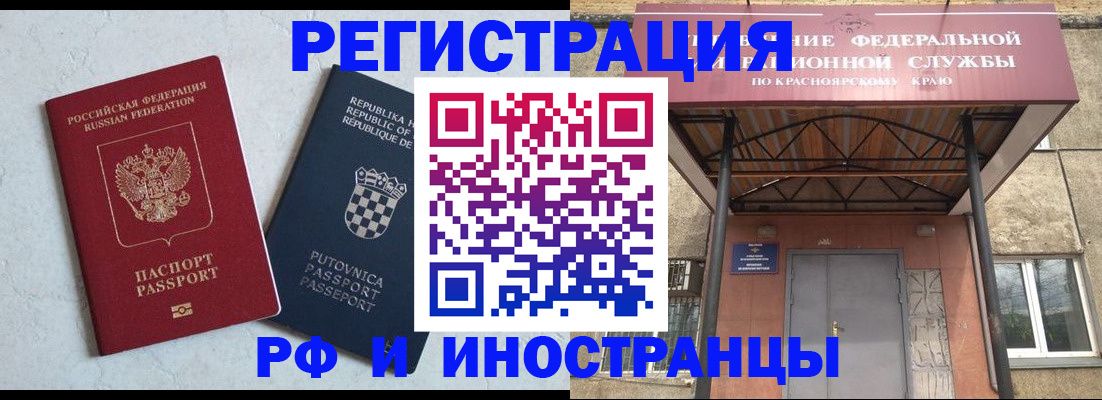 регистрация для дет. сада в Цимлянске